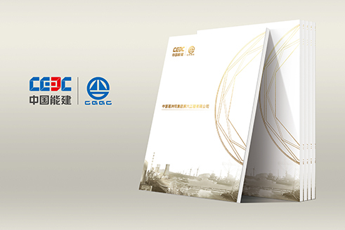 畫(huà)冊設計、企業(yè)畫(huà)冊制作、畫(huà)冊設計公司、畫(huà)冊制作