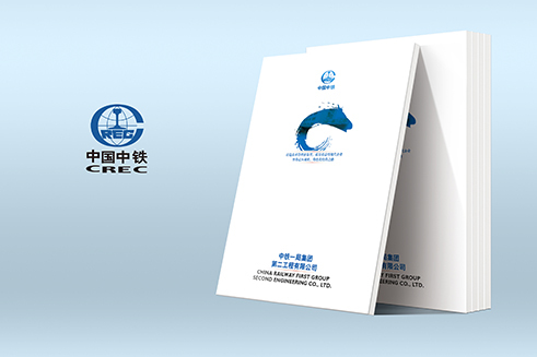 畫(huà)冊設計、平面設計、畫(huà)冊設計制作、企業(yè)畫(huà)冊設計