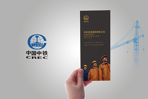折頁(yè)設計、企業(yè)折頁(yè)設計、平面設計、折頁(yè)制作