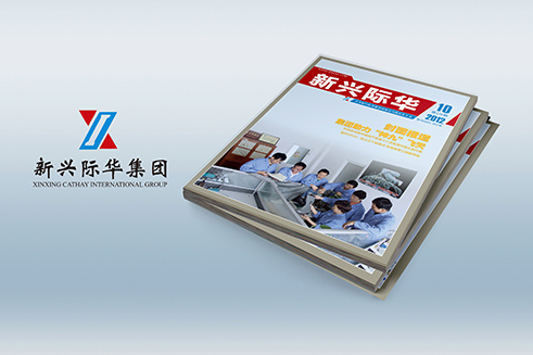 企業(yè)內刊設計制作、平面設計、內刊設計印刷、內刊