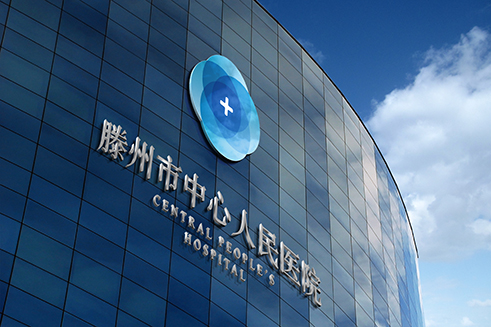 logo設計、品牌策劃、導視系統、空間設計