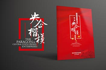 米蘭廣告畫(huà)冊設計