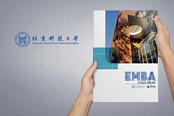 大學(xué)品牌策劃、畫(huà)冊設計制作