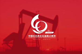 能源品牌策劃、LOGO設計