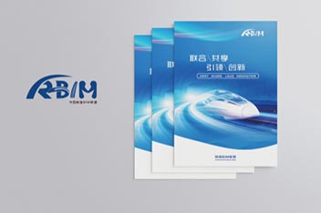工程鐵路企業(yè)折頁(yè)設計