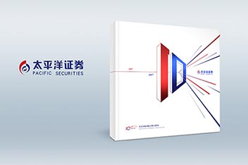 金融證券周年紀念畫(huà)冊設計