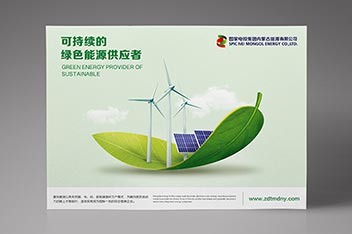 海報設計、企業(yè)形象海報設計、戶(hù)外海報設計
