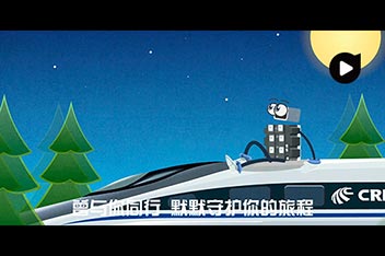 MG動(dòng)畫(huà)設計制作、產(chǎn)品動(dòng)畫(huà)設計、企業(yè)MG動(dòng)畫(huà)