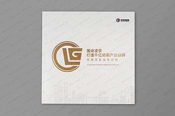 畫(huà)冊設計制作、平面設計、企業(yè)宣傳冊設計