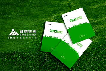 畫(huà)冊設計、企業(yè)畫(huà)冊設計、畫(huà)冊設計制作、設計畫(huà)冊