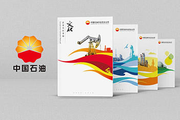 企業(yè)文化手冊設計、畫(huà)冊設計制作、設計畫(huà)冊
