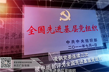 企業(yè)宣傳片拍攝、宣傳片制作、視頻拍攝制作