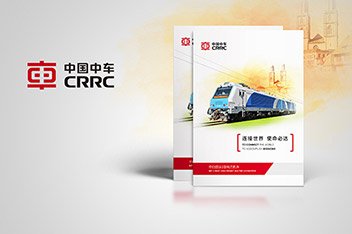 企業(yè)折頁(yè)設計、產(chǎn)品畫(huà)冊設計、宣傳冊設計制作
