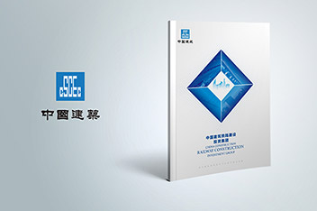 畫(huà)冊設計、畫(huà)冊制作、企業(yè)畫(huà)冊設計、畫(huà)冊設計制作