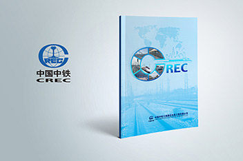 畫(huà)冊設計公司、企業(yè)畫(huà)冊設計、畫(huà)冊設計制作