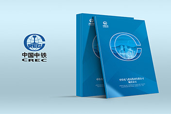 畫(huà)冊設計、畫(huà)冊制作、企業(yè)畫(huà)冊設計制作、設計畫(huà)冊