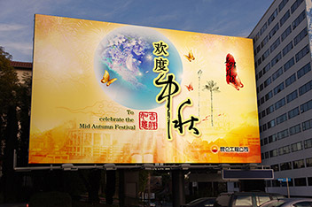 展板設計、海報設計、企業(yè)展板設計、展板設計制作