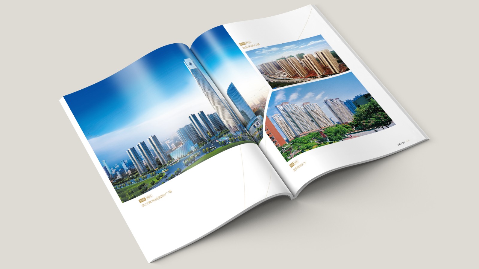 葛洲壩宣傳畫(huà)冊設計
