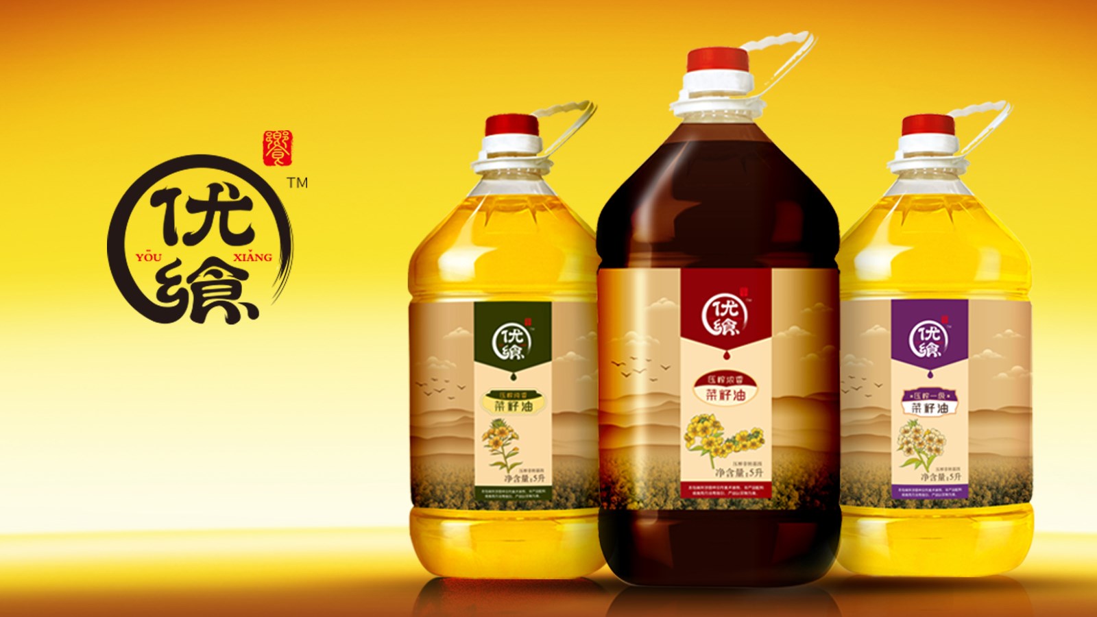農產(chǎn)品包裝設計