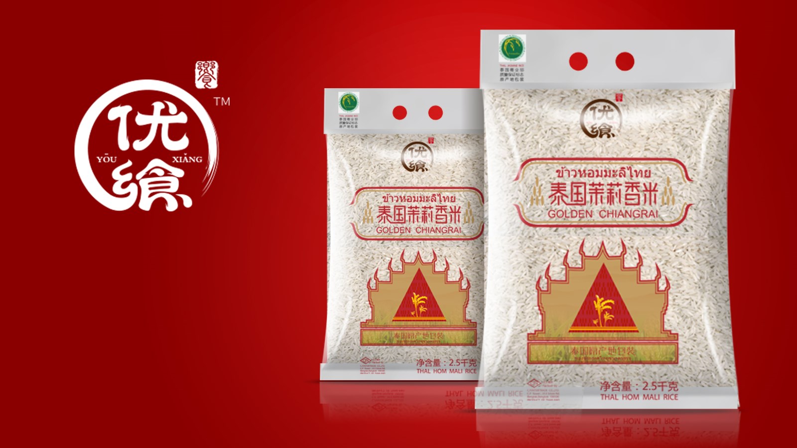 農產(chǎn)品包裝設計