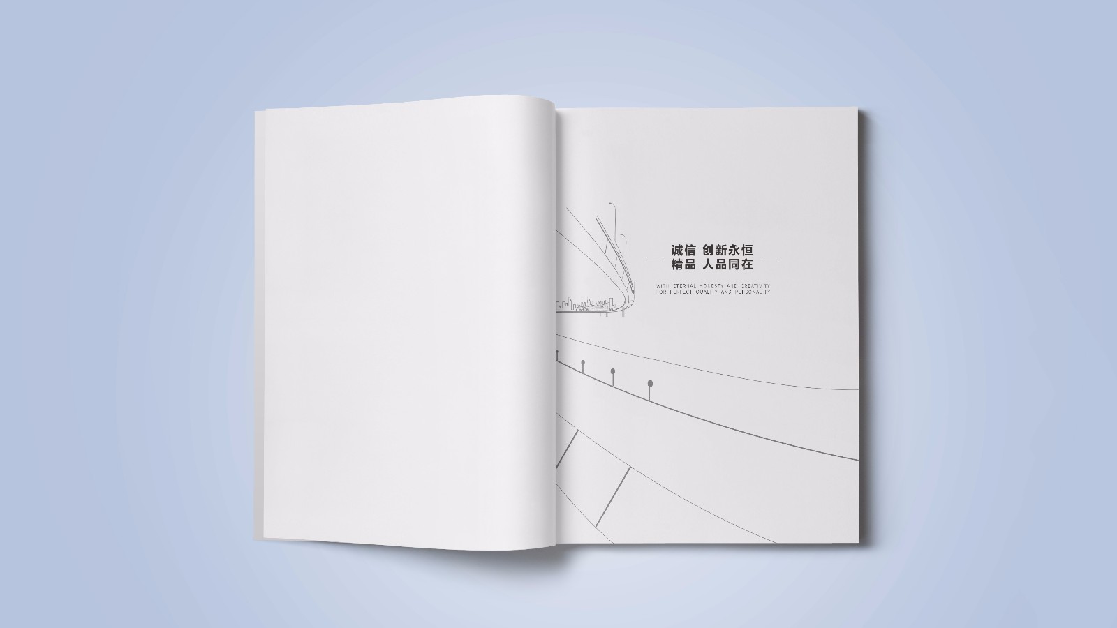 中鐵建平面宣傳畫(huà)冊設計