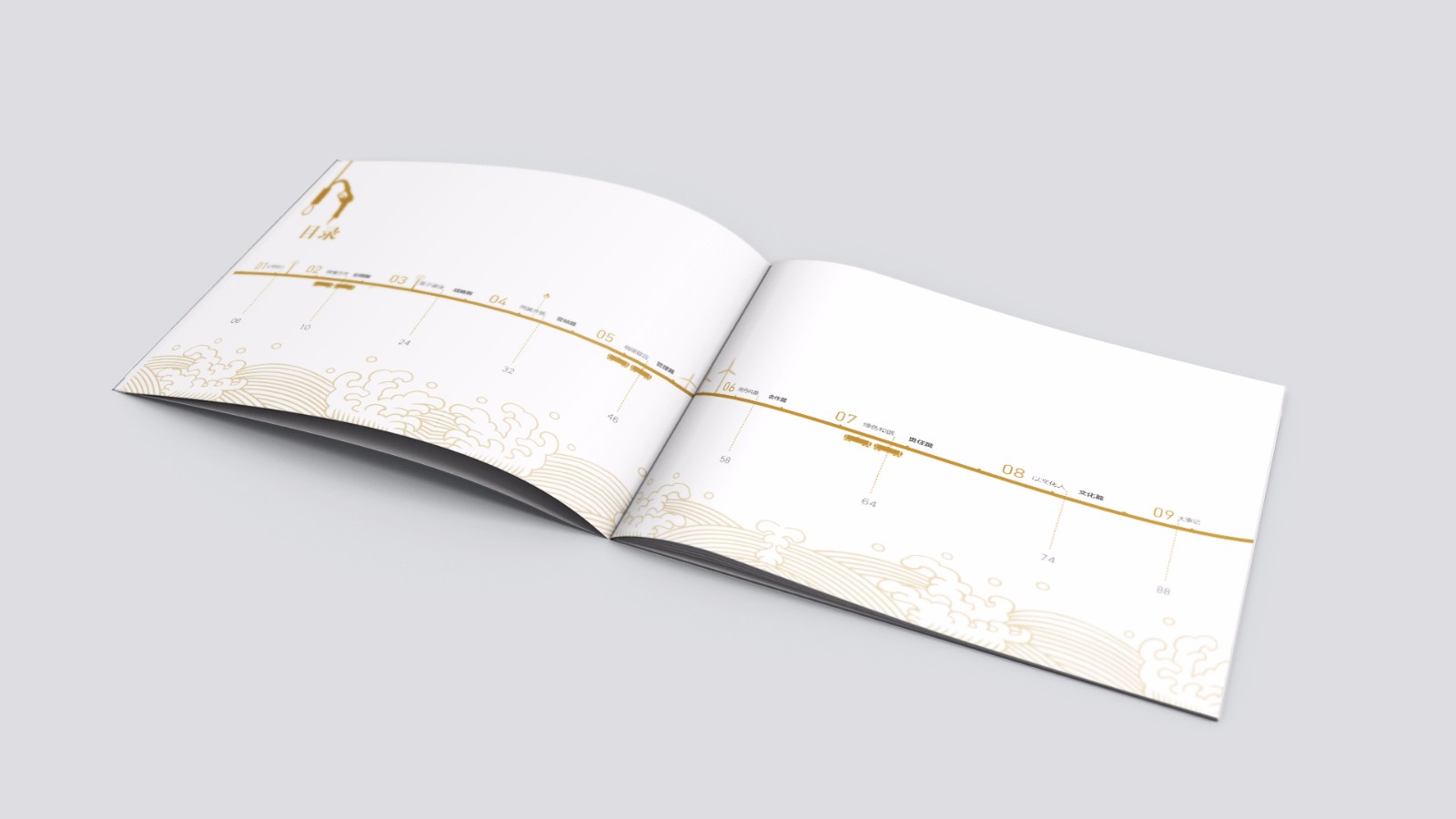 中石油宣傳畫(huà)冊設計