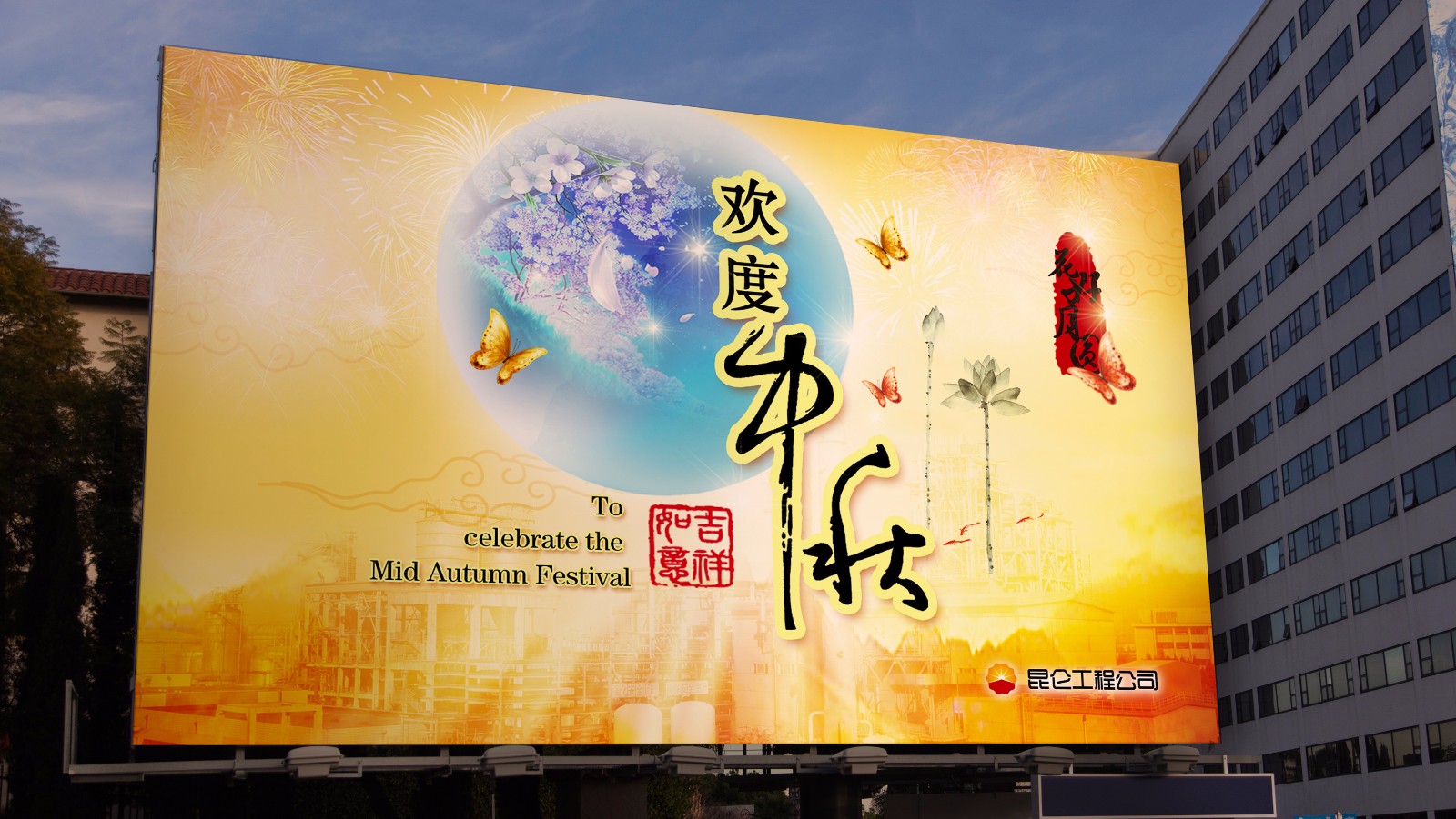 中石油宣傳畫(huà)冊設計