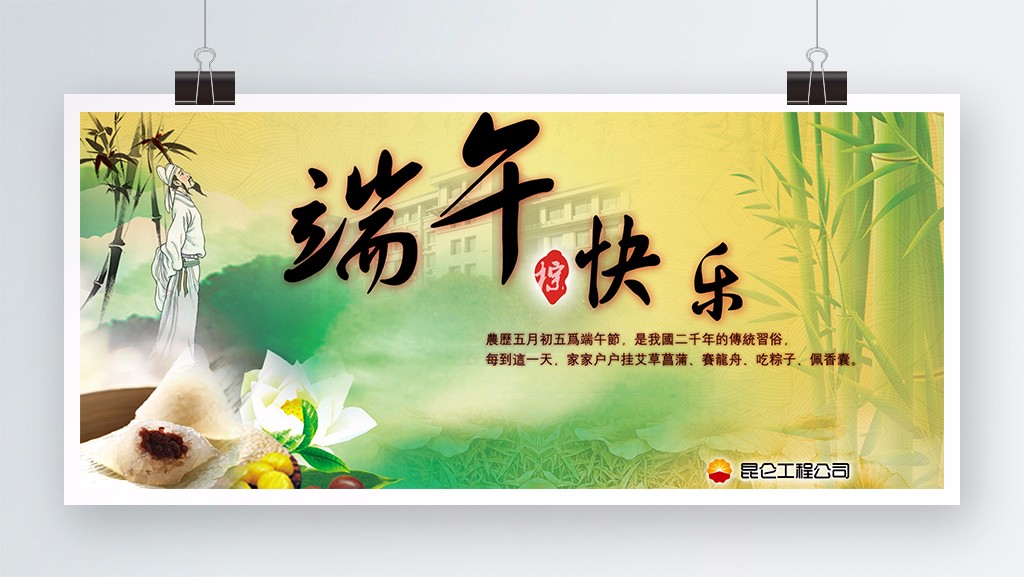 中石油宣傳畫(huà)冊設計