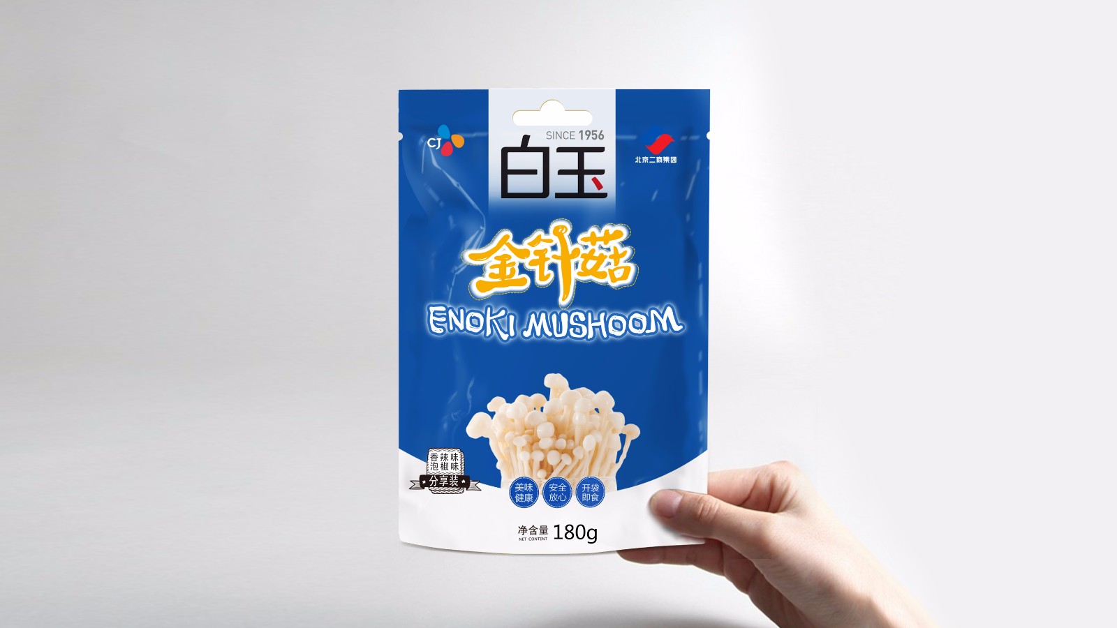 白玉豆干包裝設計
