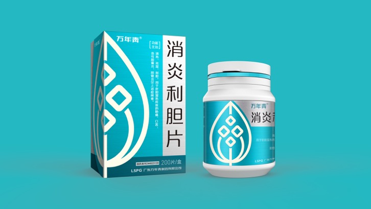萬年青藥業包裝設計