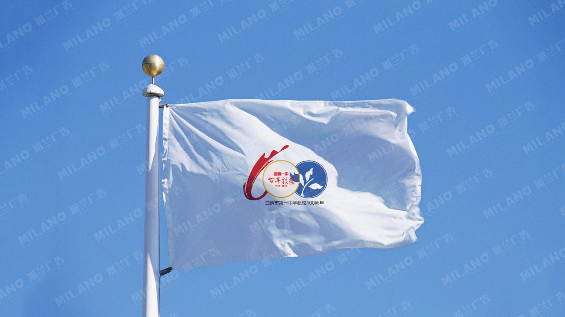 教育周年慶品牌logo設計
