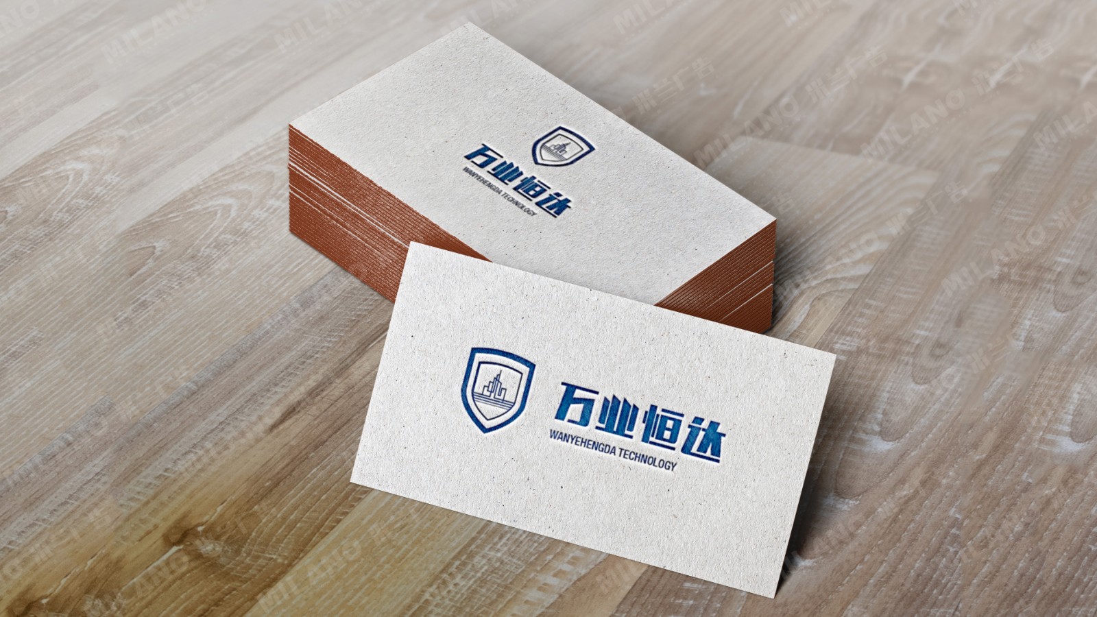 萬(wàn)業(yè)恒達品牌logo設計