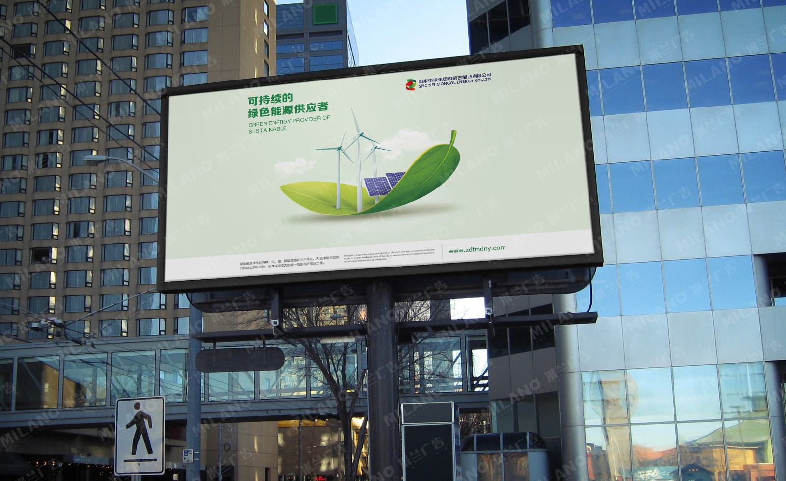 蒙東集團形象海報設計制作