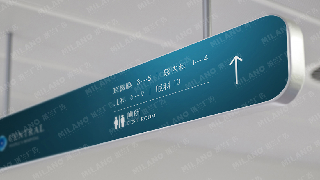 滕州醫院品牌策劃logo設計