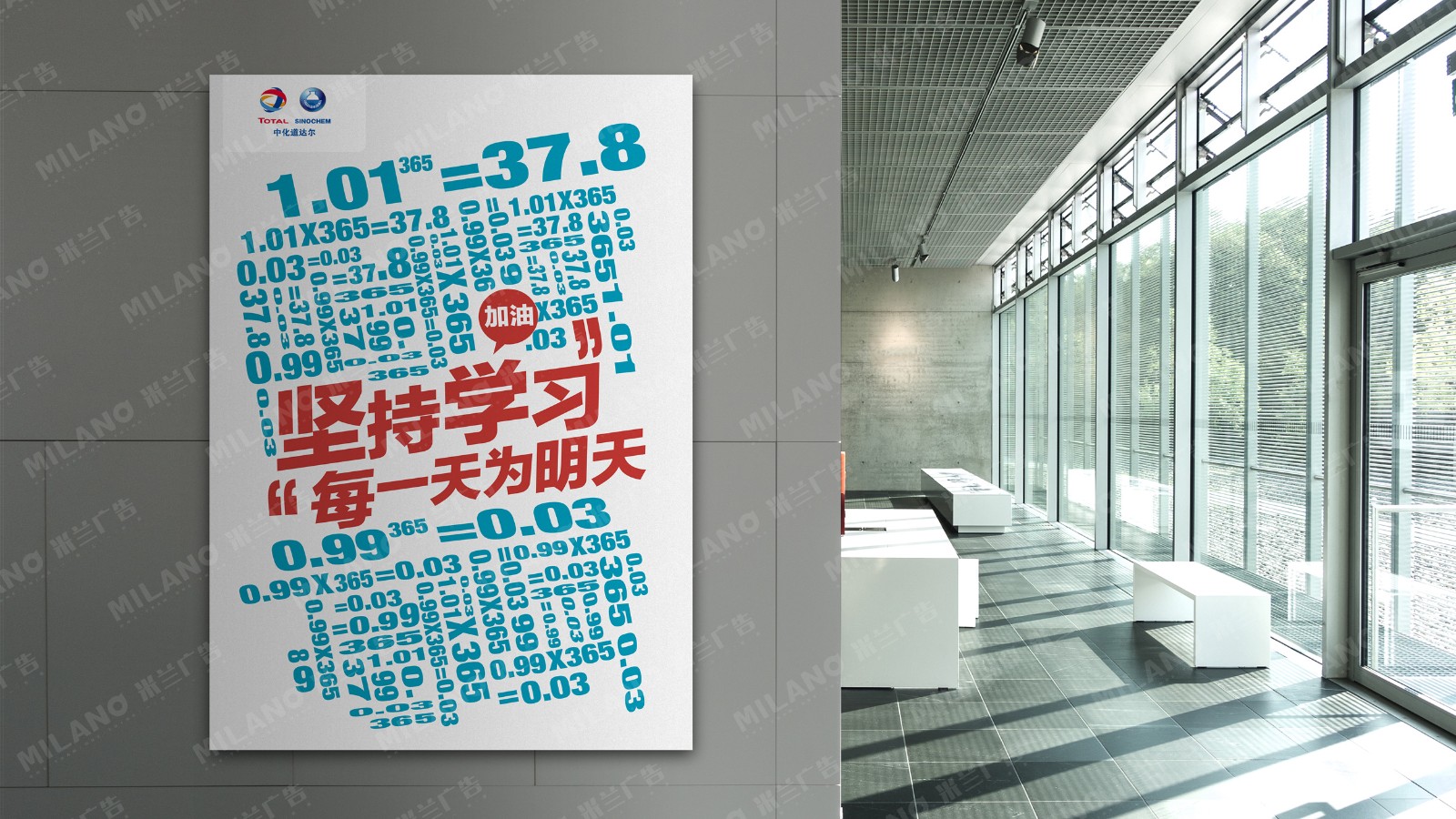 企業(yè)文化墻設計制作