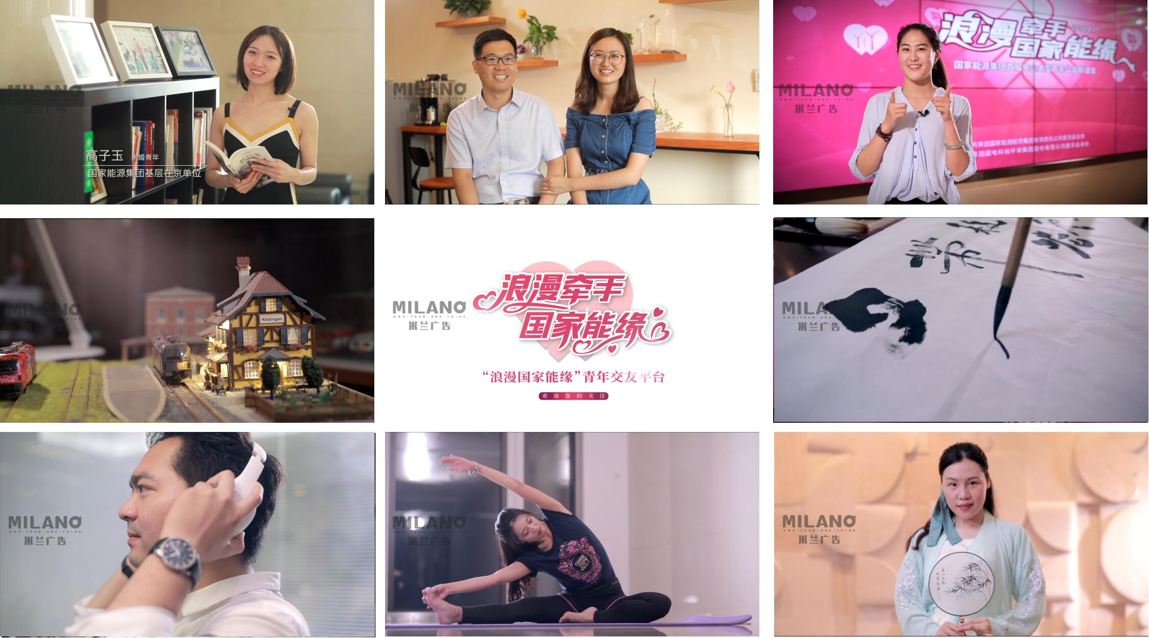 國電活動(dòng)視頻拍攝制作