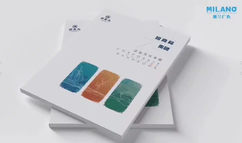 畫(huà)冊設計制作