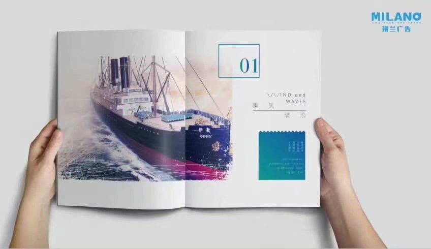 畫(huà)冊設計制作