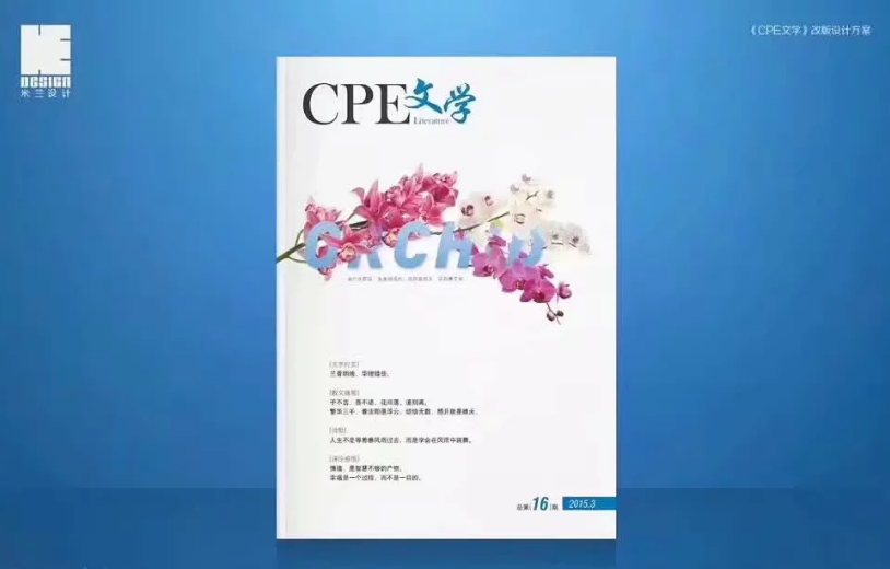 畫(huà)冊設計制作