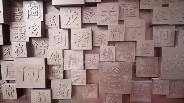 畫(huà)冊設計文字元素