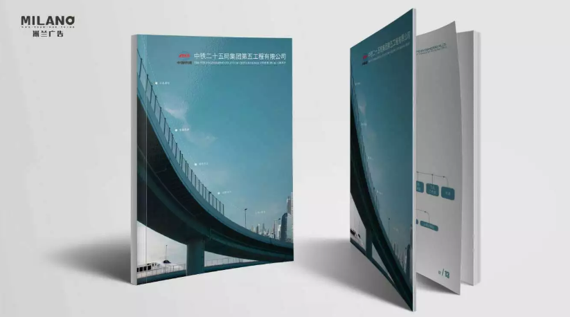產(chǎn)品畫(huà)冊設計制作