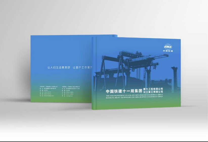 畫(huà)冊封面設計制作