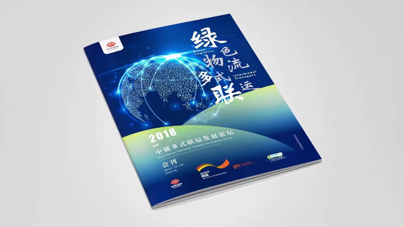 畫(huà)冊封面色彩設計