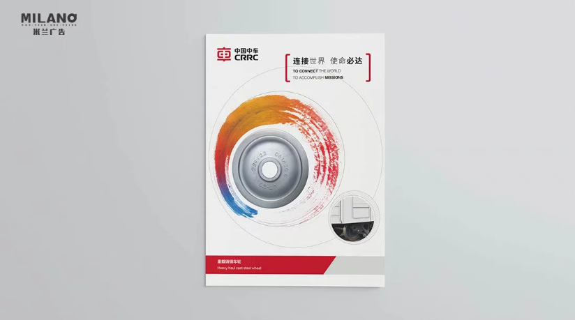 畫(huà)冊設計制作
