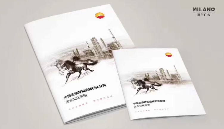 畫(huà)冊設計制作