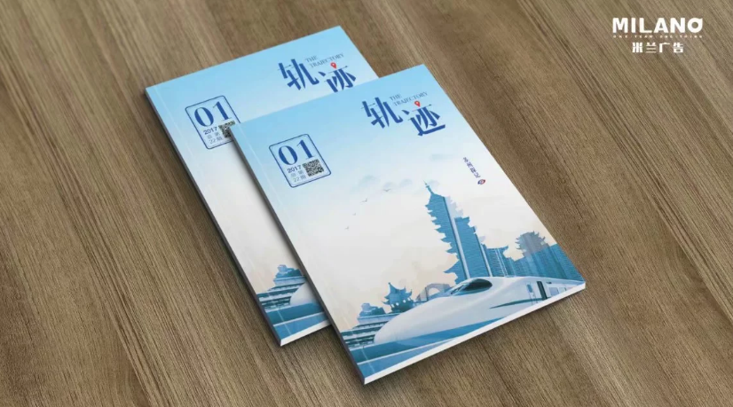 畫(huà)冊設計制作