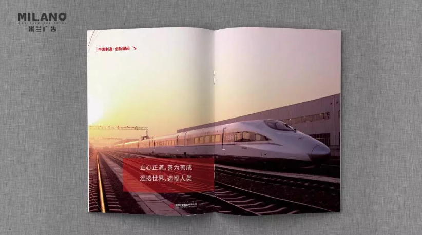 畫(huà)冊設計制作