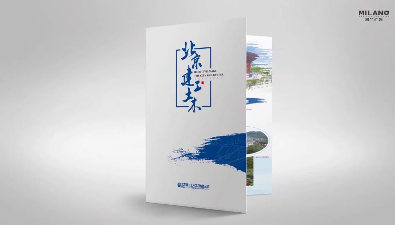 畫(huà)冊設計制作
