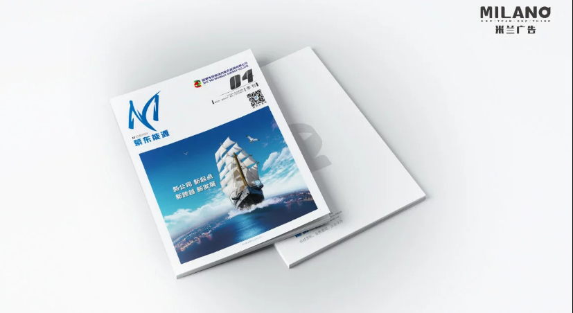 宣傳畫(huà)冊設計