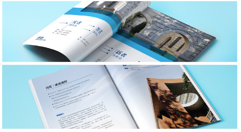 宣傳畫(huà)冊設計
